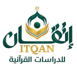 شعار أكاديمية إتقان